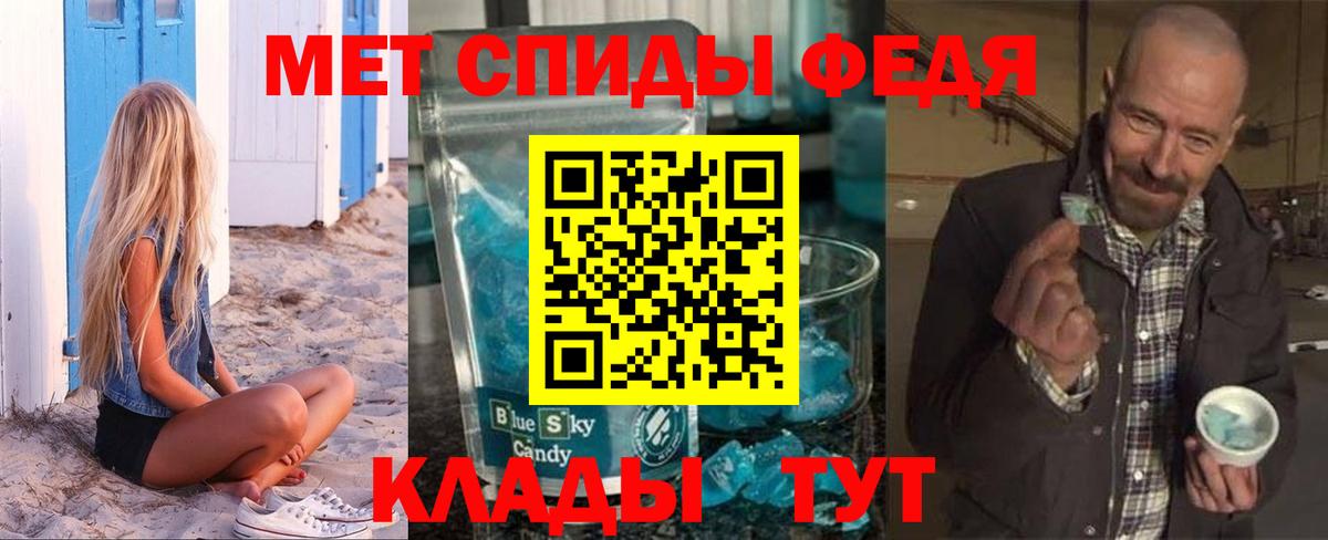Амфетамин Premium  Вход с VPN  АМФЕТАМИН  Большой Камень 