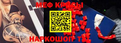 гашиш Можайск