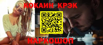 гашиш Можайск