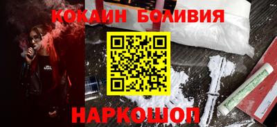 гашиш Можайск