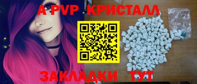 гашиш Можайск