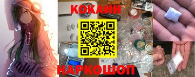 гашиш Можайск