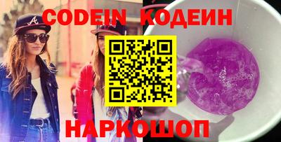 гашиш Можайск