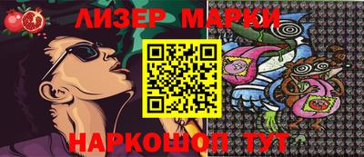 гашиш Можайск