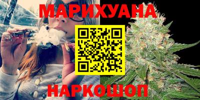 гашиш Можайск
