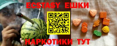 гашиш Можайск