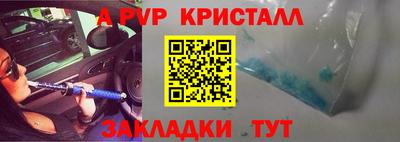 гашиш Можайск