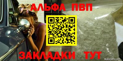 гашиш Можайск