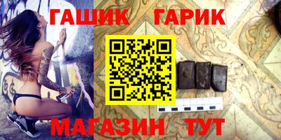 гашиш Можайск