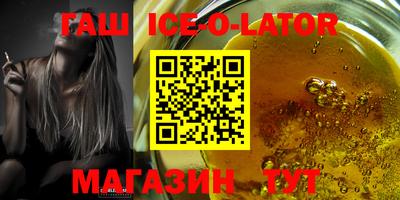 гашиш Можайск