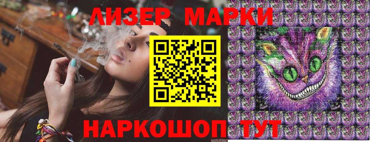 Марки 25I-NBOMe 1500мкг  Вход с VPN  Марки 25I-NBOMe  Большой Камень  Марки 25I-NBOMe 1500мкг 