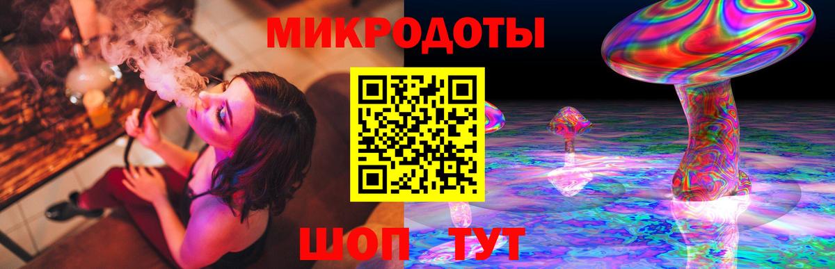 Большой Камень  Галлюциногенные грибы Cubensis  Вход с VPN  Галлюциногенные грибы MAGIC MUSHROOMS 
