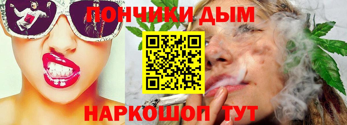 Бошки марихуана семена Большой Камень