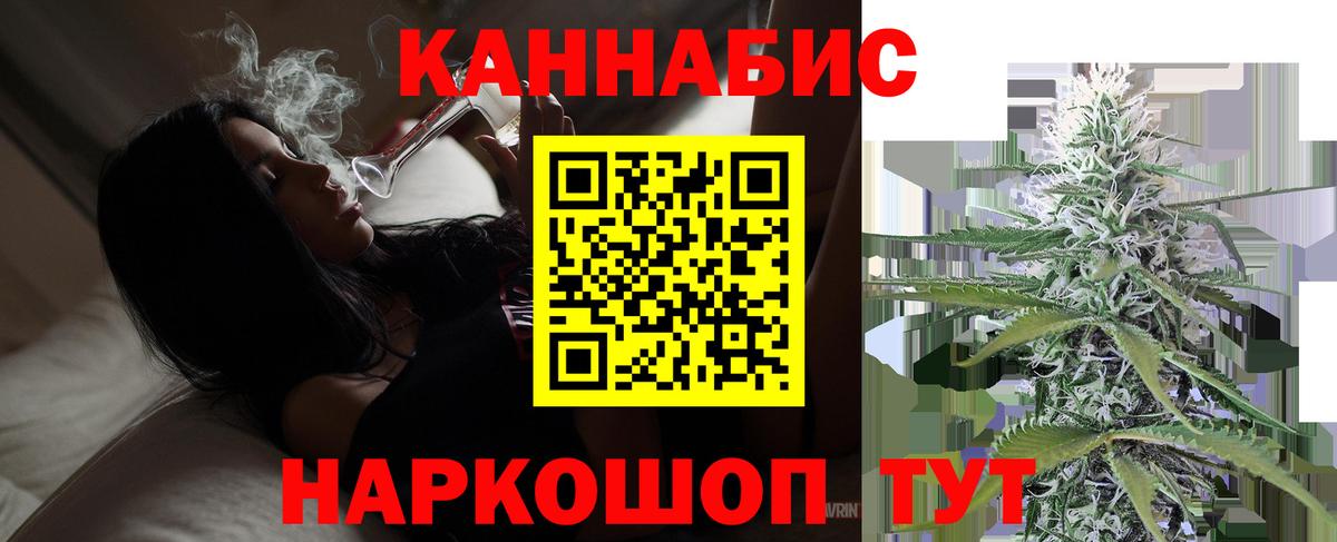 Большой Камень  Конопля план  Вход с VPN  Канабис марихуана  Конопля сатива 